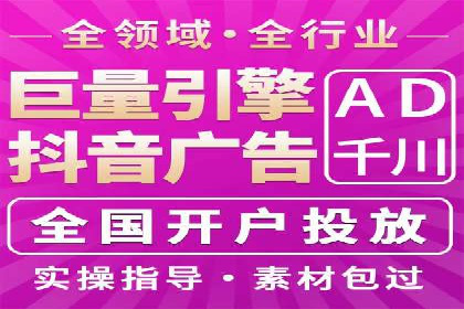 百度推广优化案例：提升网站流量的秘诀